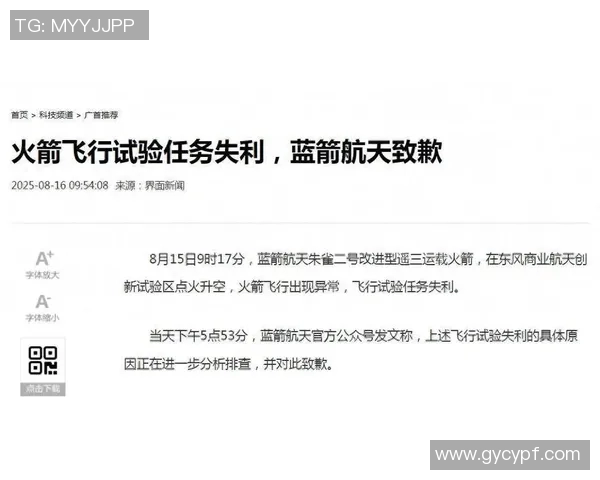 火箭官方公布最新伤情进展复出时间依旧成疑未来动向备受关注 火箭官方公布最新伤情进展复出时间依旧成疑未来动向备受关注