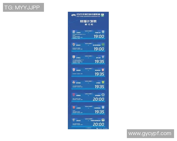 中超最新一轮比赛战报精彩集锦多场焦点对决上演进球盛宴 中超最新一轮比赛战报精彩集锦多场焦点对决上演进球盛宴
