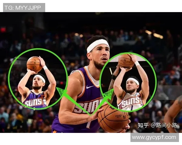 NBA球员技术动作改进与训练方案研究