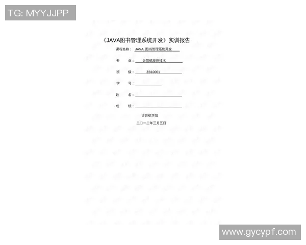 青训系统发展报告 青训系统发展报告