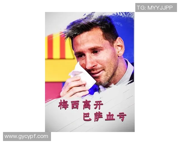 体育热搜榜：梅西社媒点赞引热议