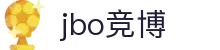 jbo竞博·(电竞)-为电子竞技而生,为荣耀而博